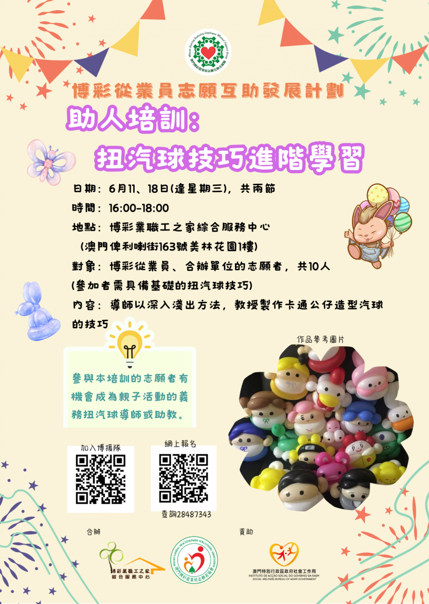 Beige Illustrative Birthday Party Invitation.png